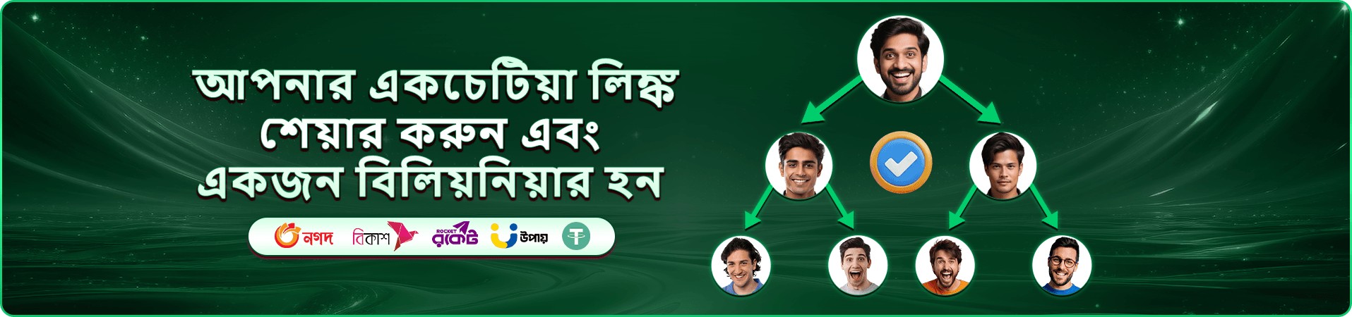 db222 tournament প্রচার ছবি