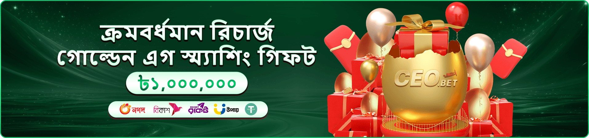 db222 fishing গেম স্লাইড