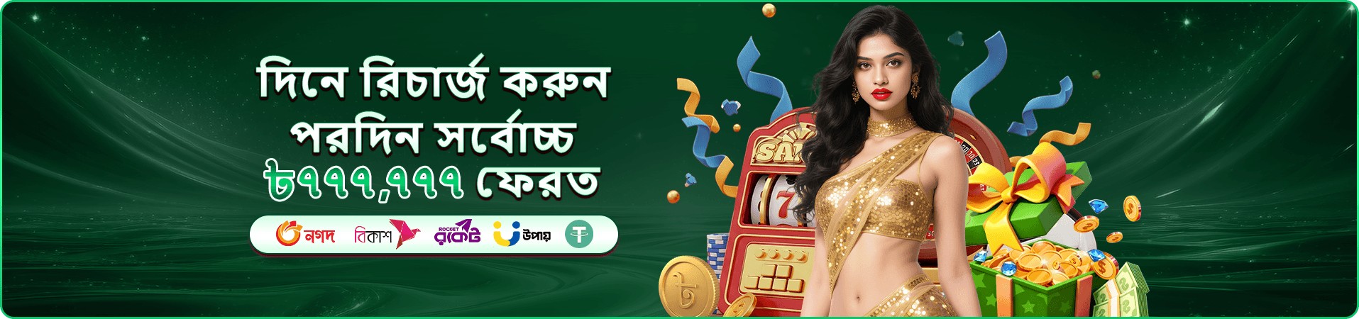 db222 games ইভেন্ট ছবি
